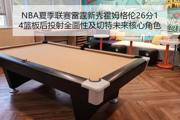 xia-ji-lian-sai-lei-ting-xin-xiu-huo-mu-ge-lun-fen-lan-ban-hou-tou-she-quan-mian-xing-ji-qie-te-wei-lai-he-xin-jue-se-3-564.jpg