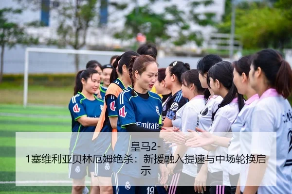 huang-ma-sai-wei-li-ya-bei-lin-e-mu-jue-sha-xin-yuan-rong-ru-ti-su-yu-zhong-chang-lun-huan-qi-shi-3-189.jpg