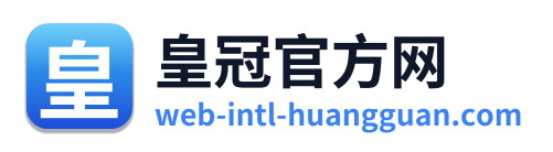 皇冠官方网